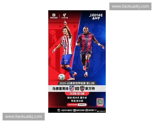 2013年西甲赛程全览 各大豪门对决精彩纷呈 赛季精彩看点抢先预览